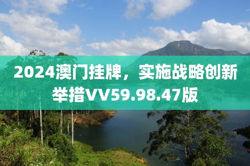 我的天空暗了 第28页