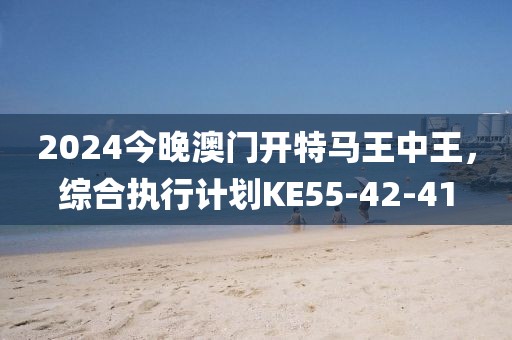 花开无言 第28页