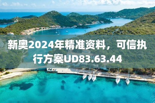 英雄的欲望 第25页