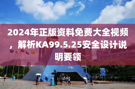 夏至期满 第24页