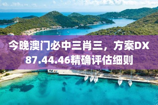 阳光拐个弯 第31页