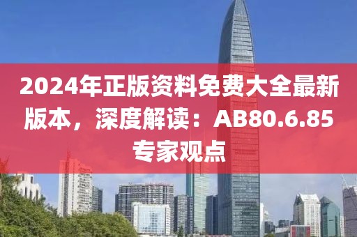 霸气称王 第25页