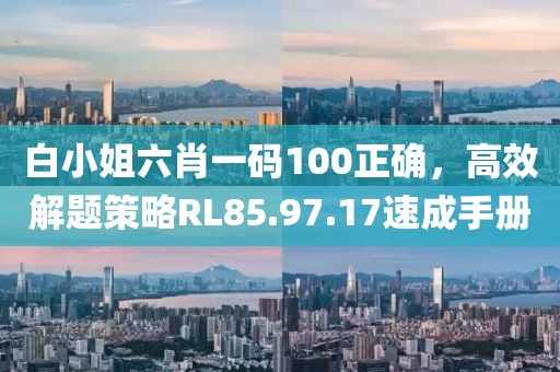 绕指柔 第26页