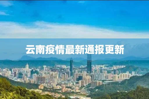 星星打烊 第27页