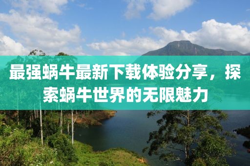 星星打烊 第38页
