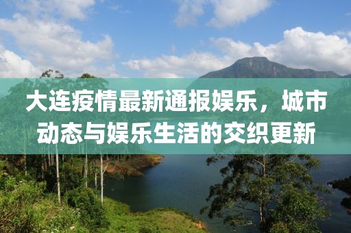江南烟雨断桥殇 第25页