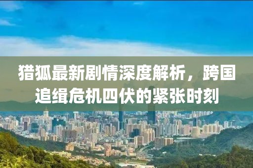不翻旧账 第25页