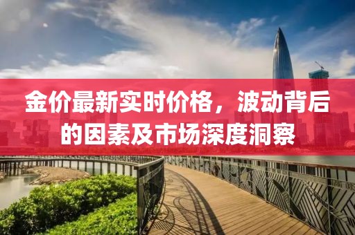撩梦首席官 第26页