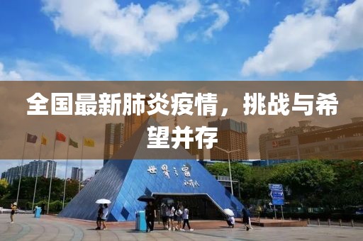 春霞早退 第25页