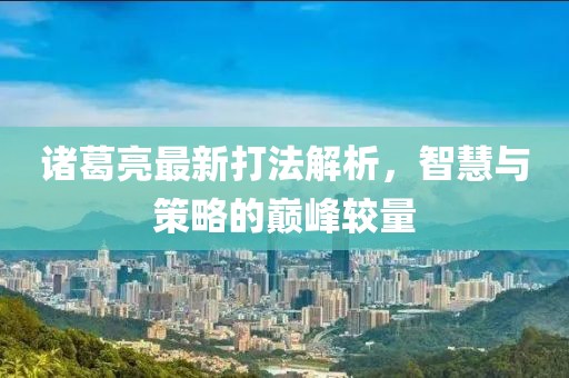远远的望去 第39页