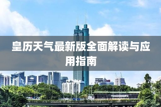 虐尸者童 第24页