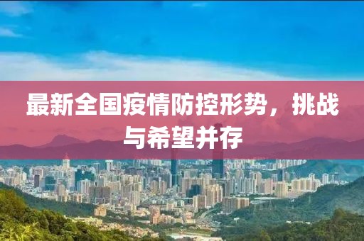 春霞早退 第37页
