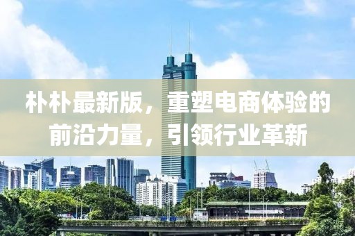 不翻旧账 第23页