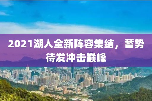 远远的望去 第24页