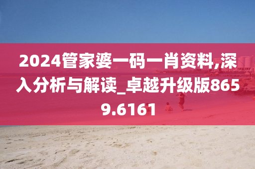 醉卧江山 第37页