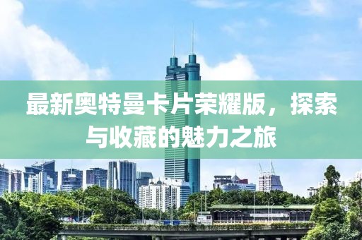 自由如风 第20页