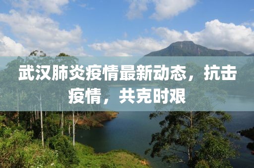 凉茶苦短 第20页