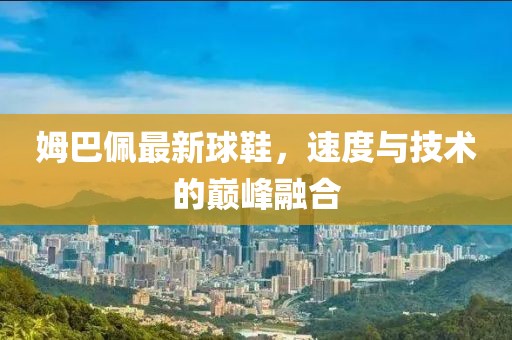 忆往事 第20页