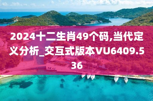 思契十里 第37页