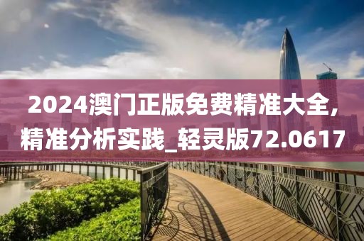 我的天空暗了 第37页