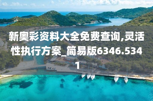 夏了夏天 第37页