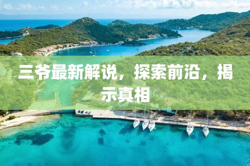 2025年2月 第454页