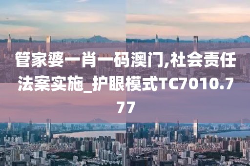 夏至期满 第32页