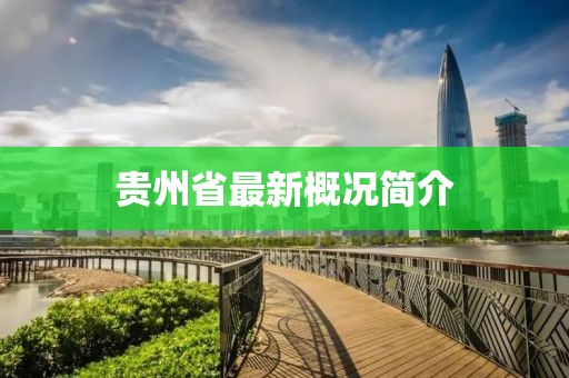 我的天空暗了 第16页