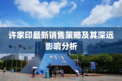 心只是缺了一块 第15页