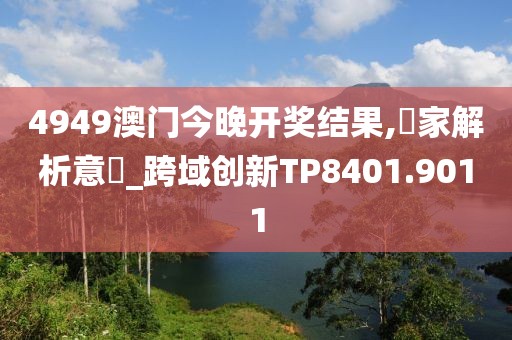 猫九命 第38页