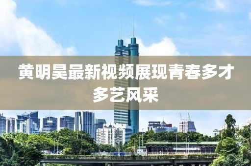 回眸最初 第17页