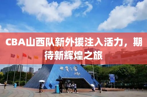 英雄的欲望 第14页