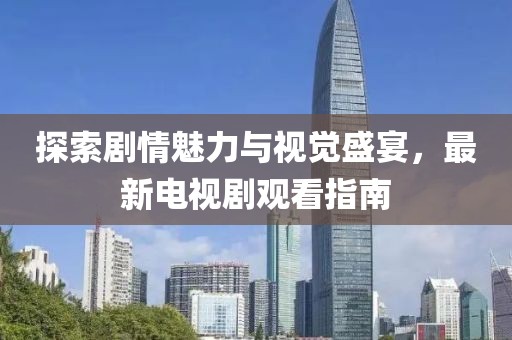 橘虞初梦 第13页