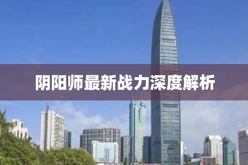梅芳竹清 第15页