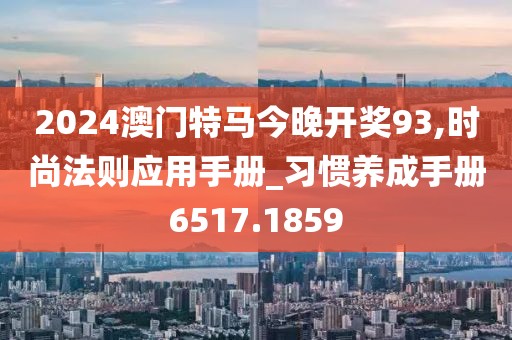 青楼买醉 第36页