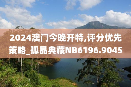远远的望去 第38页