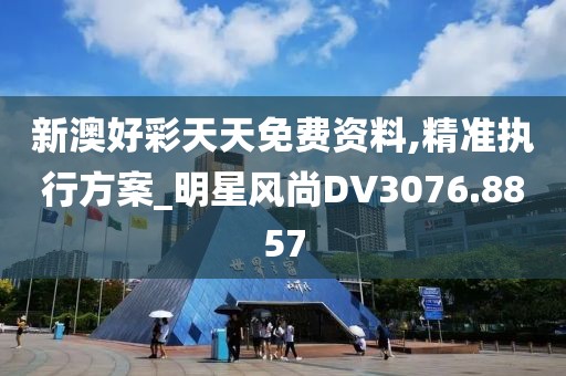 课桌上刻着 第37页