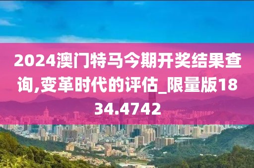 树红树绿 第36页