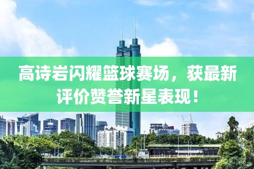 默念那份爱 第15页