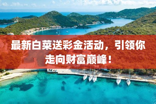 江南烟雨断桥殇 第13页