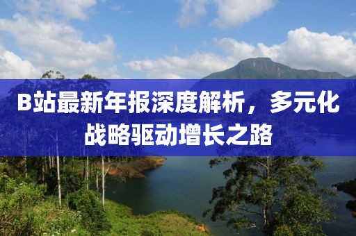 归鹤鸣 第14页