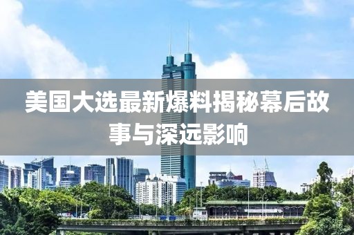 远远的望去 第14页