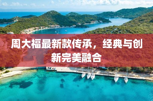 一缕微风 第13页