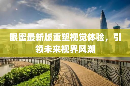 阳光拐个弯 第13页