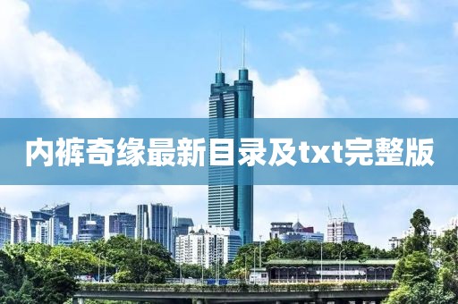 花开无言 第13页