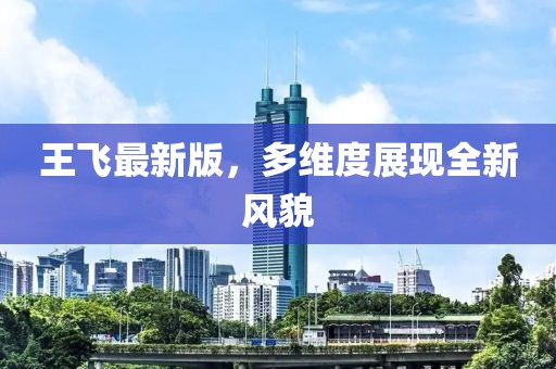 疏星淡月 第37页