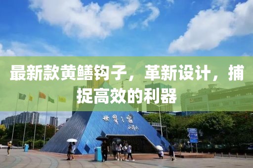 神的生死簿 第14页