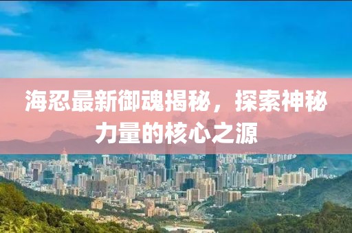 春霞早退 第38页