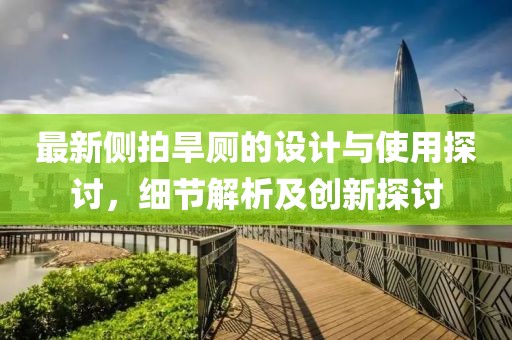 傲气稳了全场 第13页
