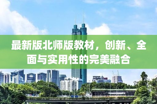 故事还未完 第9页